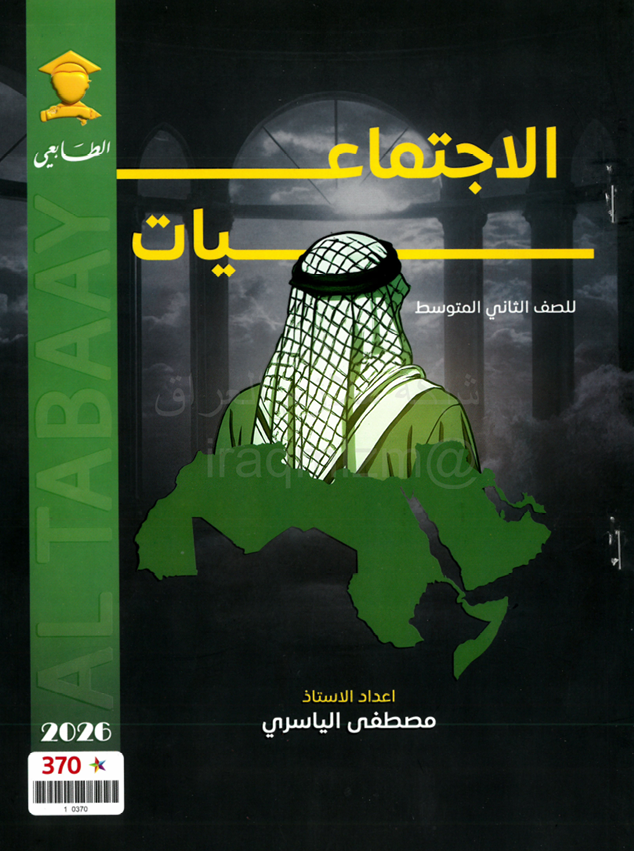 صورة الكتاب